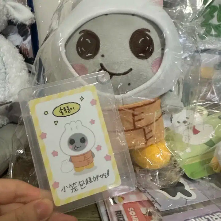 현물 미개봉)라이즈 상하이 팝업 만두 송용돌이 송은석인형 20cm