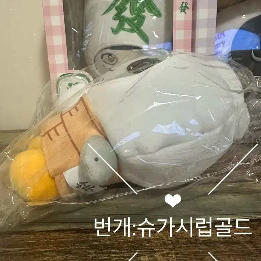 현물 미개봉)라이즈 상하이 팝업 만두 송용돌이 송은석인형 20cm