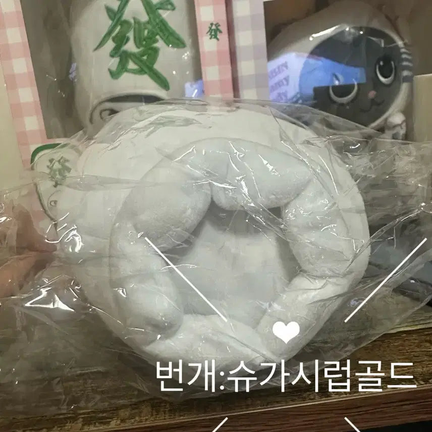 현물 미개봉)라이즈 상하이 팝업 만두 송용돌이 송은석인형 20cm