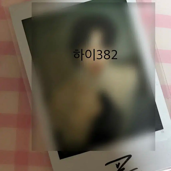 데이식스 도운 싸폴 싸인 폴라로이드 2019 선물콘