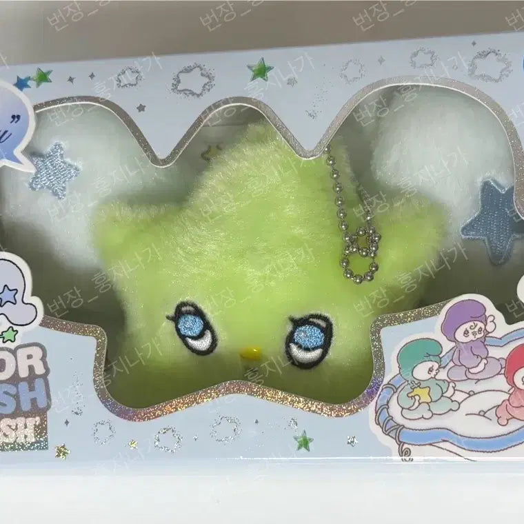 엔시티 위시 위츄 개봉 양도