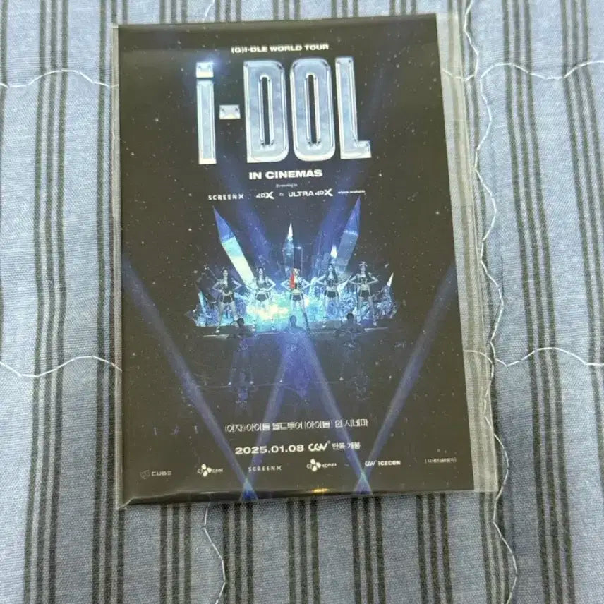 아이들 월드투어 아이들 인시네마 민니 1주차 특전 포카 판매 합니다 ㅎㅎ