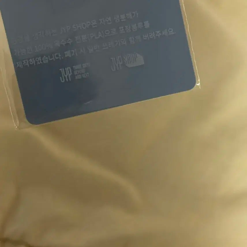 데이식스 day6 2025 팬미팅 굿즈 구매 영케이 포카