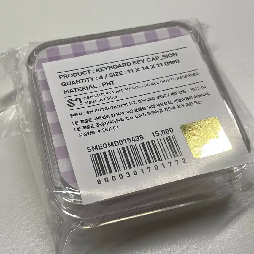 (미개봉) 시온 로그인 키캡 엔시티위시 시오닝