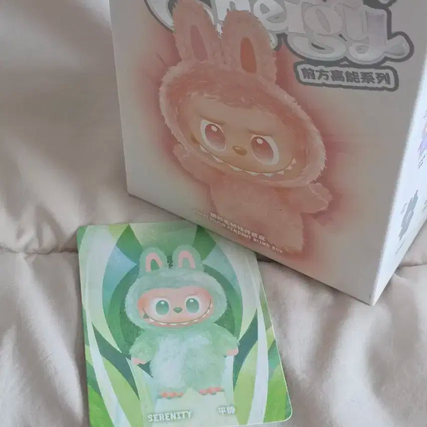 라부부 정품 (Serenity)