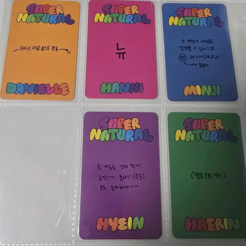 뉴진스 슈퍼내추럴 포카+포토북 일괄