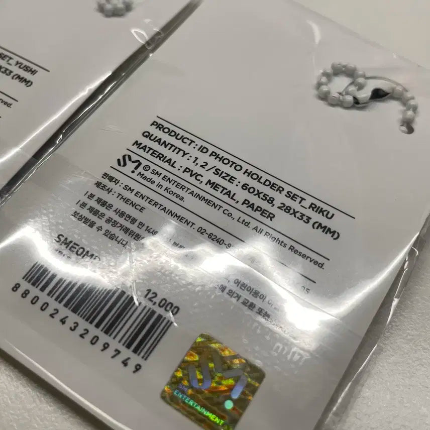 (미개봉) 리쿠 스오위 증사키링 증사홀더 엔시티위시 스쿨오브위시