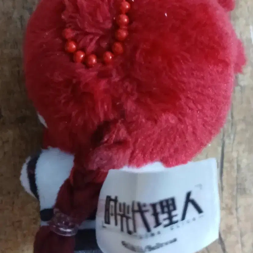 시광대리인 베인 인형