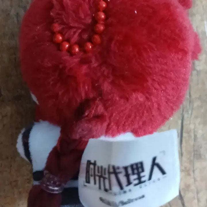 시광대리인 베인 인형