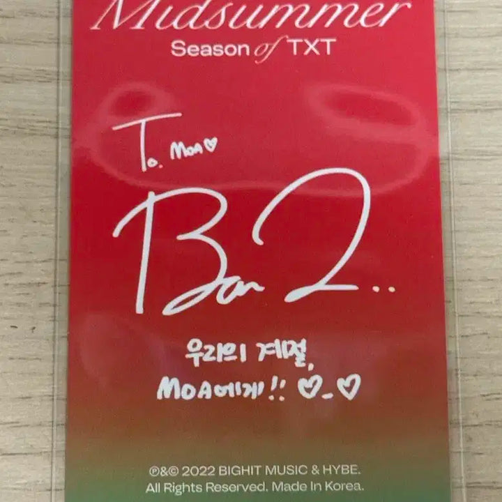 투바투 미드썸머 범규 포카