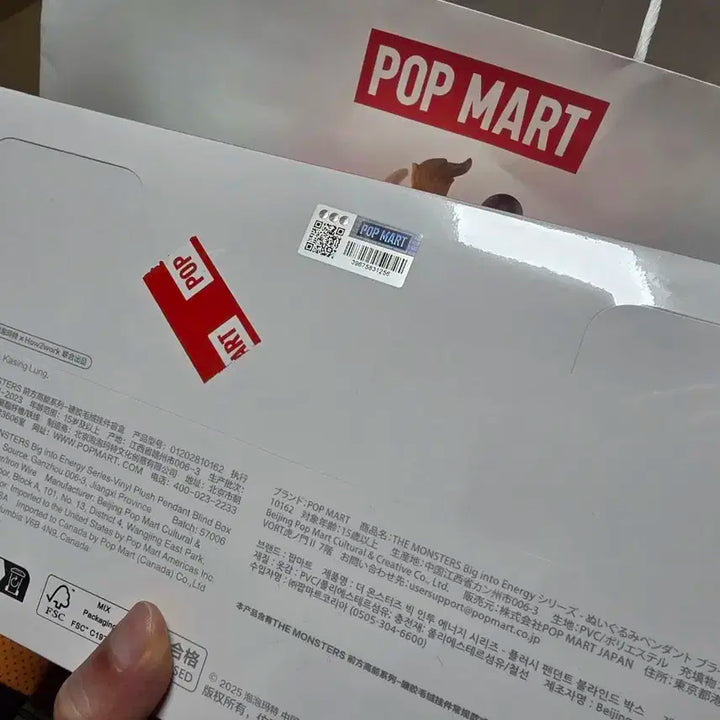 라부부 하이라이트 미개봉  풀구성