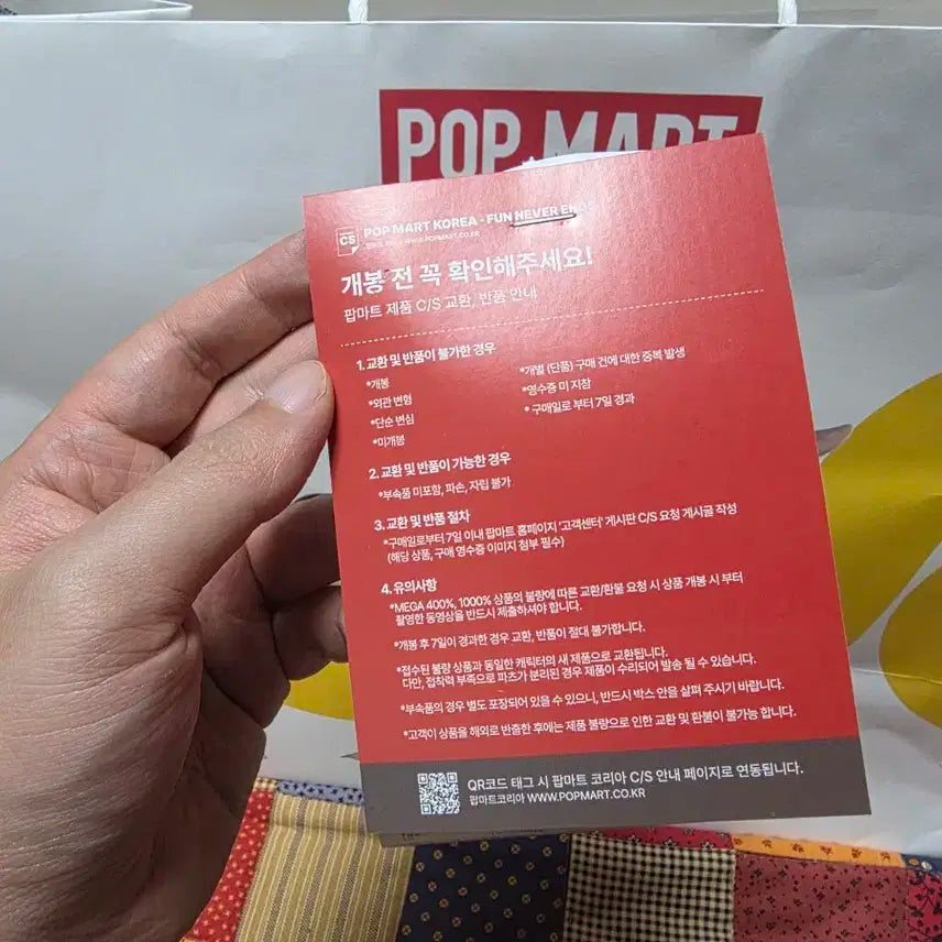 라부부 하이라이트 미개봉  풀구성