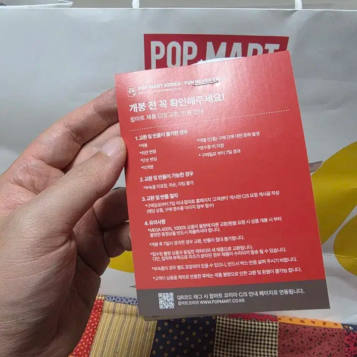 라부부 하이라이트 미개봉  풀구성