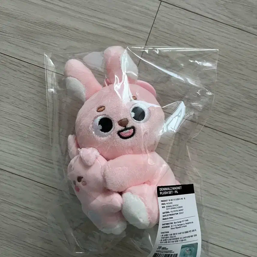 데이식스 데니멀즈 데멀 마그넷 나안아 방케필돈 미개봉 새상품 양도