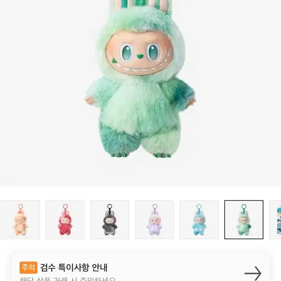 팝마트 정품 라부부 하이라이트 시리즈 평온