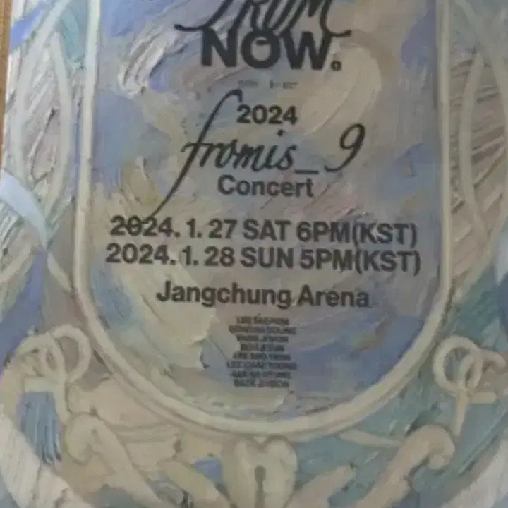 프로미스나인 이채영 jtb 포토카드