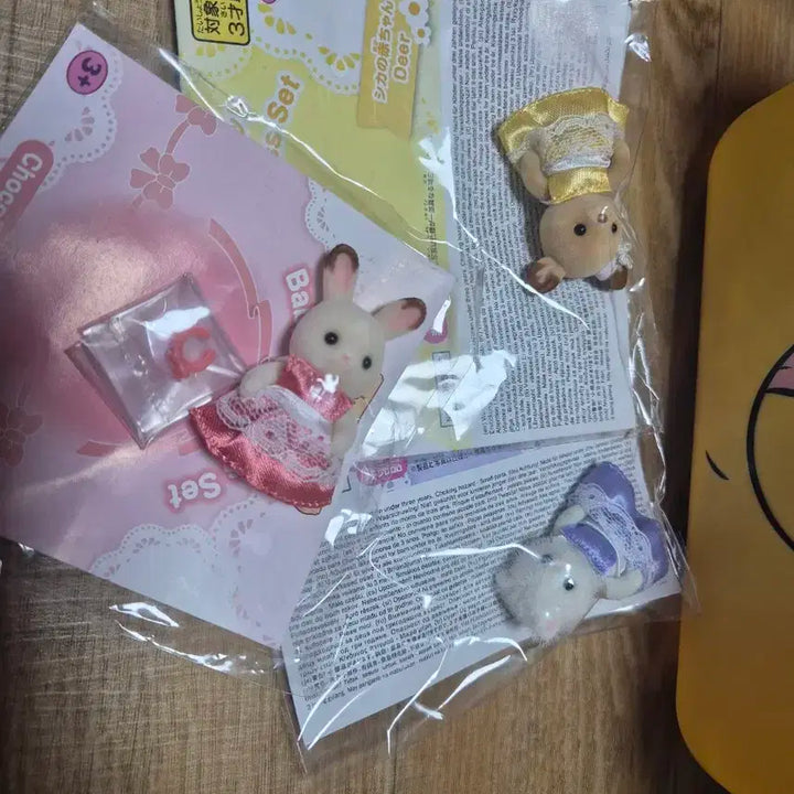 실바니안 드레스 직립 3종 일괄 (미개봉)