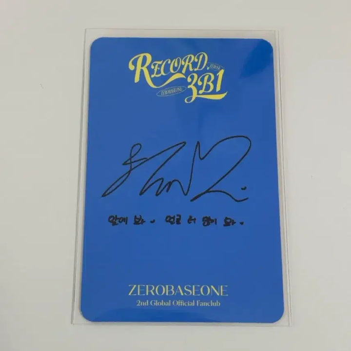 제로베이스원 성한빈 멤버쉽 포카