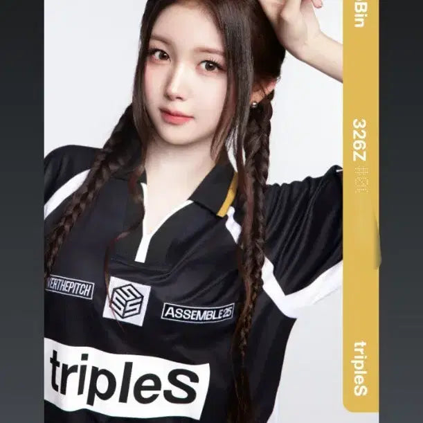 트리플에스 오버더피치 aa326 #n 옵젝 오브젝트 주빈