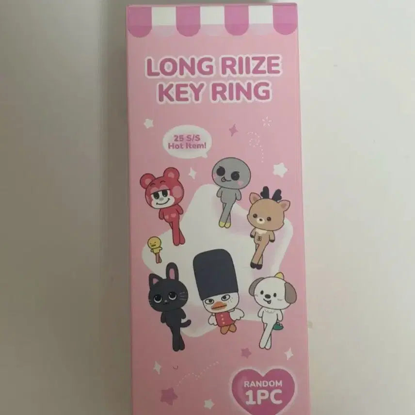 라이즈 멍룡이 롱다리