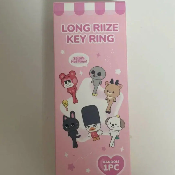 라이즈 멍룡이 롱다리