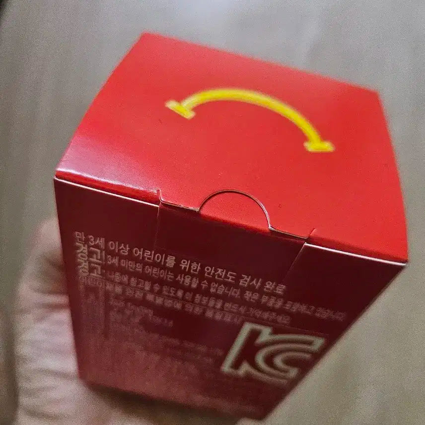 맥도날드 BTS TinyTAN V 피규어