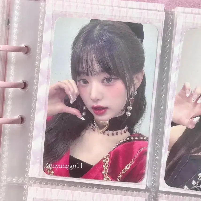 아이브 마인 사웨 원영