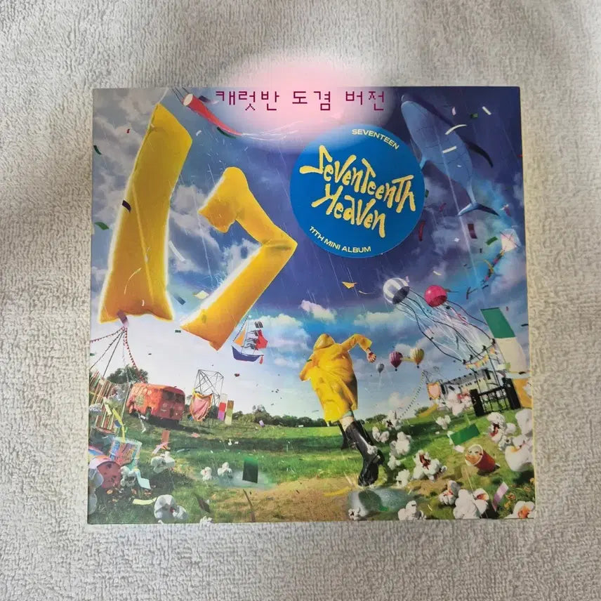 세븐틴 Seventeenth Heaven 도겸 캐럿반 앨범 에스쿱스정한준