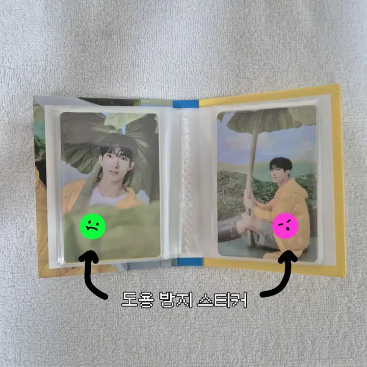 세븐틴 Seventeenth Heaven 도겸 캐럿반 앨범 에스쿱스정한준