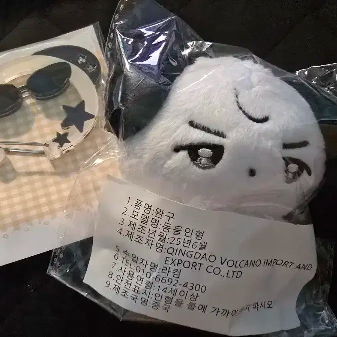 째쿠 10cm 인형, 카라비너