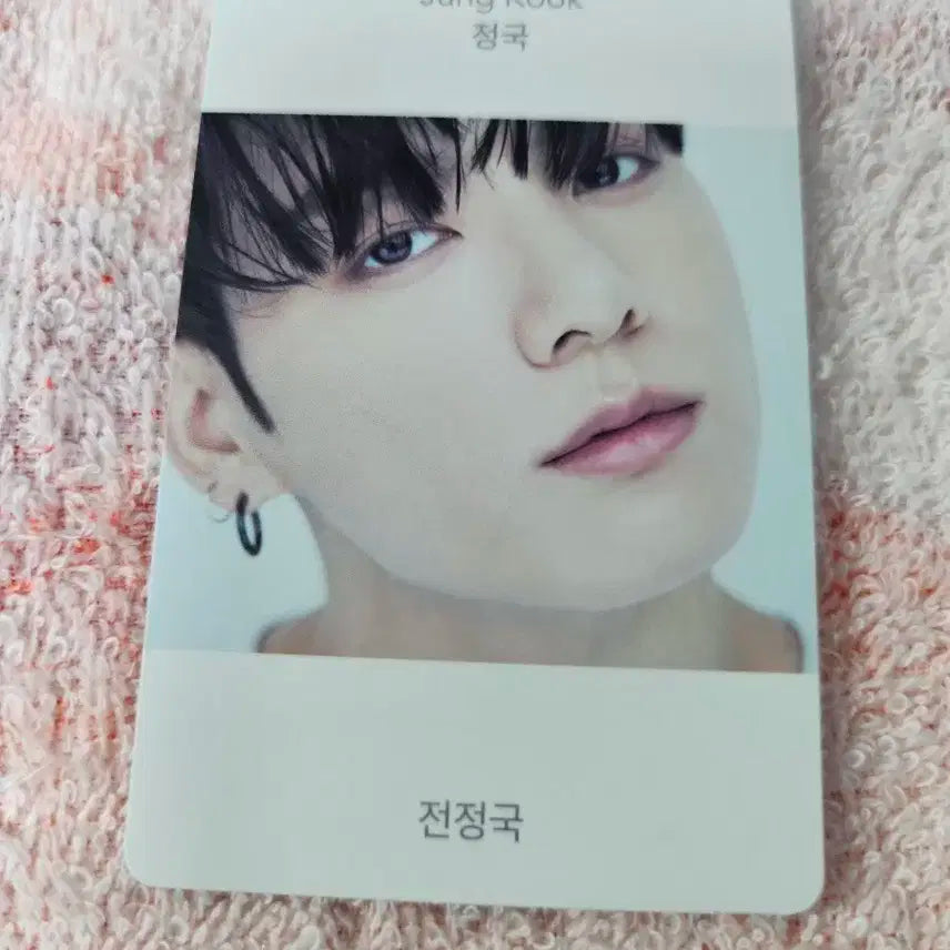 bts 방탄 beyond the story 포토북 포카 정국