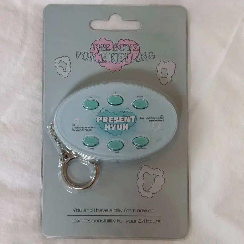 더보이즈 현재 보이스키링 양도