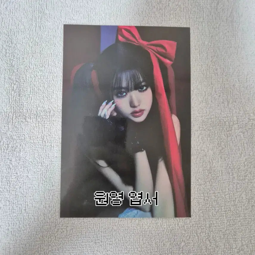 아이브 아이해브마인 배디 개봉앨범 판매 유진원영리즈이서가을레이