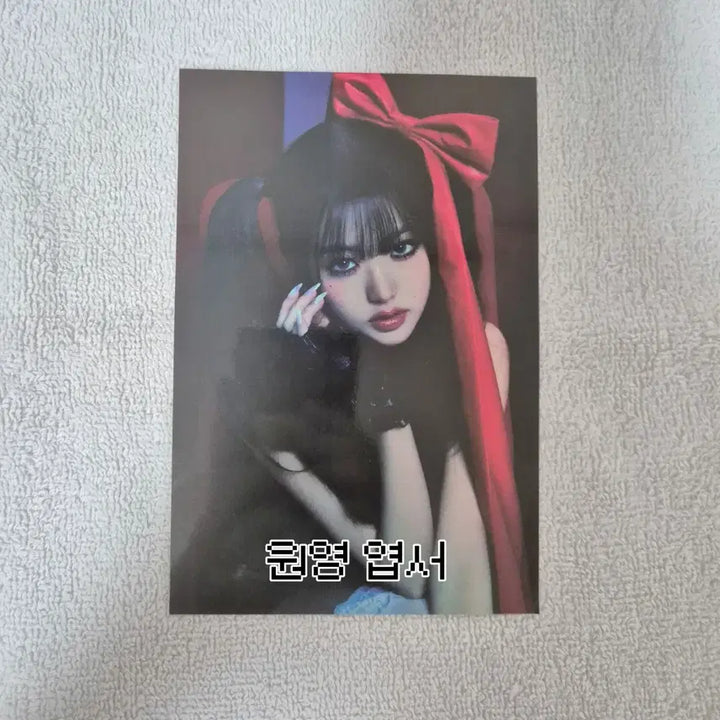 아이브 아이해브마인 배디 개봉앨범 판매 유진원영리즈이서가을레이