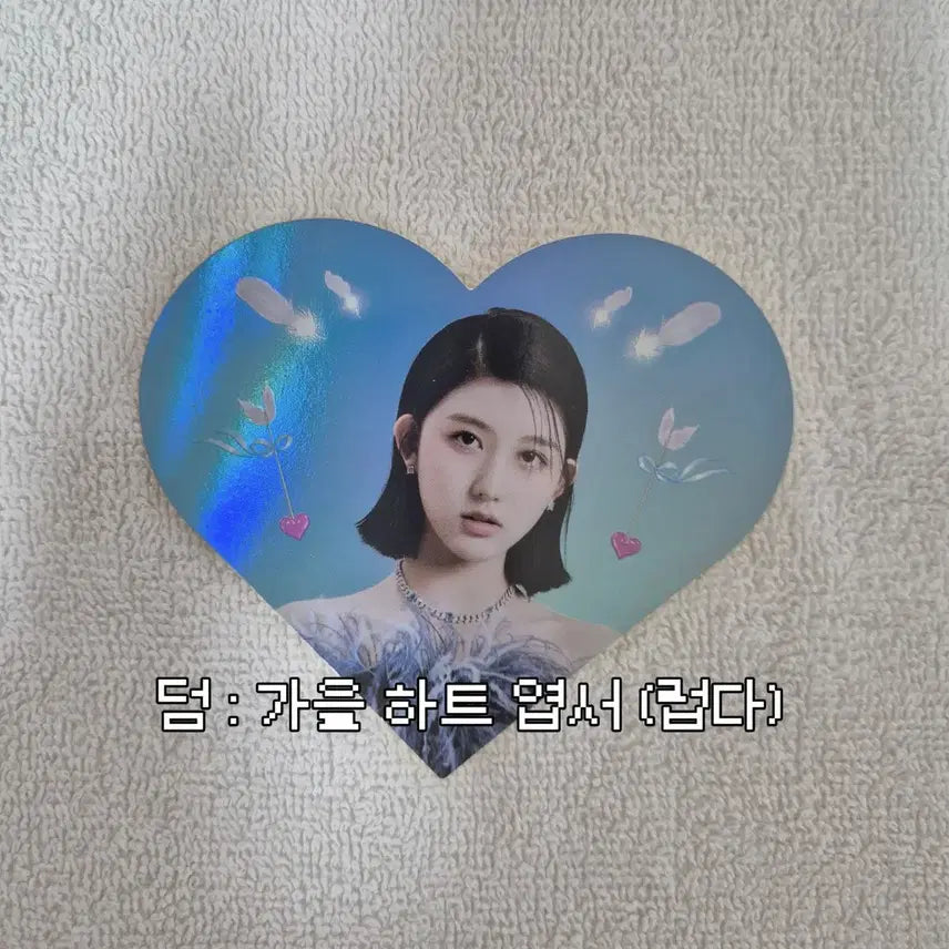 아이브 아이해브마인 배디 개봉앨범 판매 유진원영리즈이서가을레이