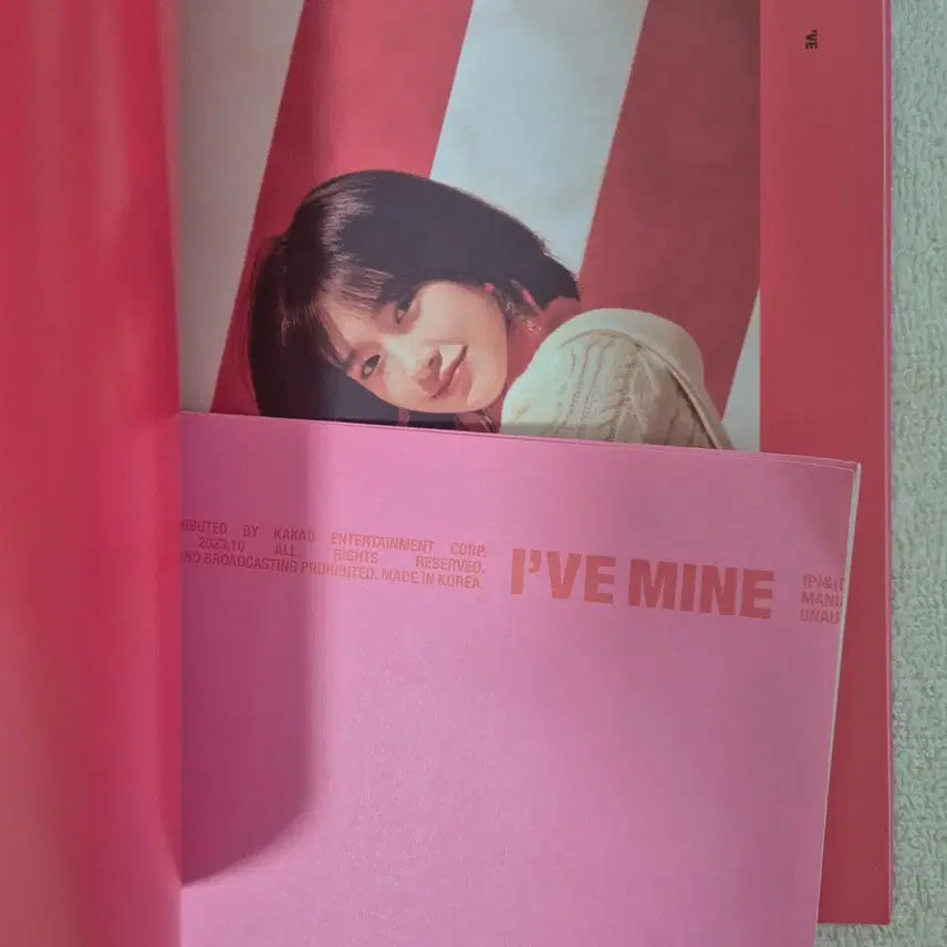 아이브 아이해브마인 오프더레코드 개봉앨범 판매 유진원영리즈이서가을레이