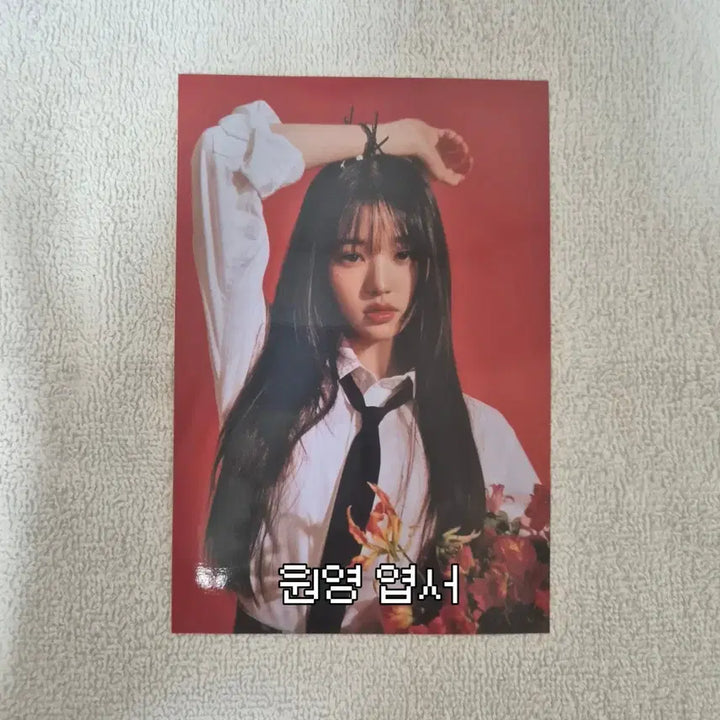 아이브 아이해브마인 오프더레코드 개봉앨범 판매 유진원영리즈이서가을레이