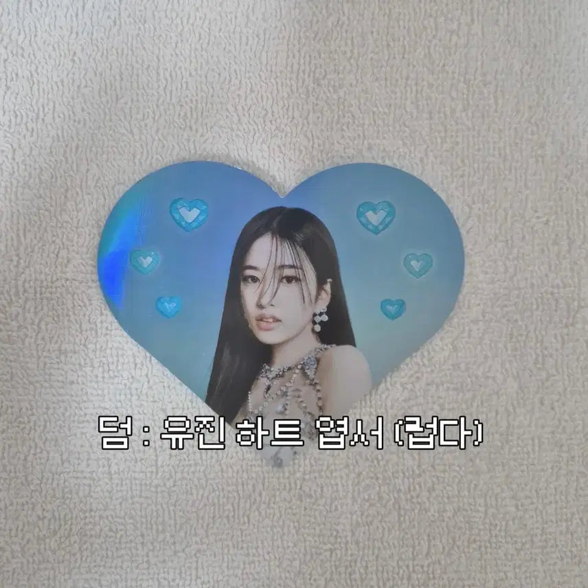 아이브 아이해브마인 오프더레코드 개봉앨범 판매 유진원영리즈이서가을레이