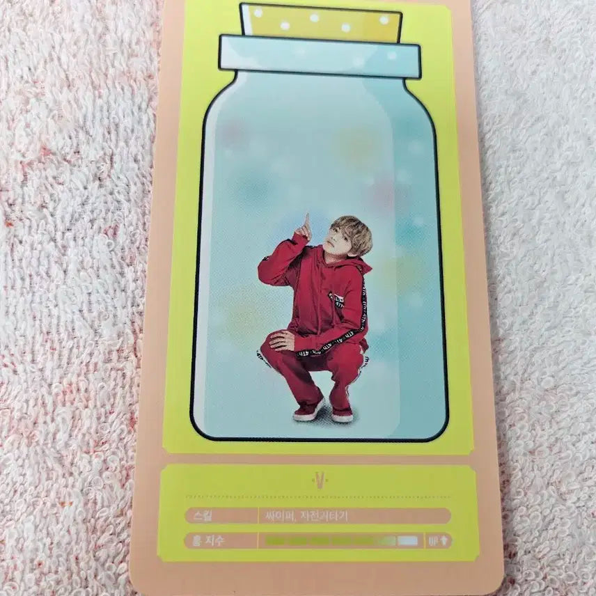 bts 방탄 머사터 클라우드 포카 태형 뷔 4번