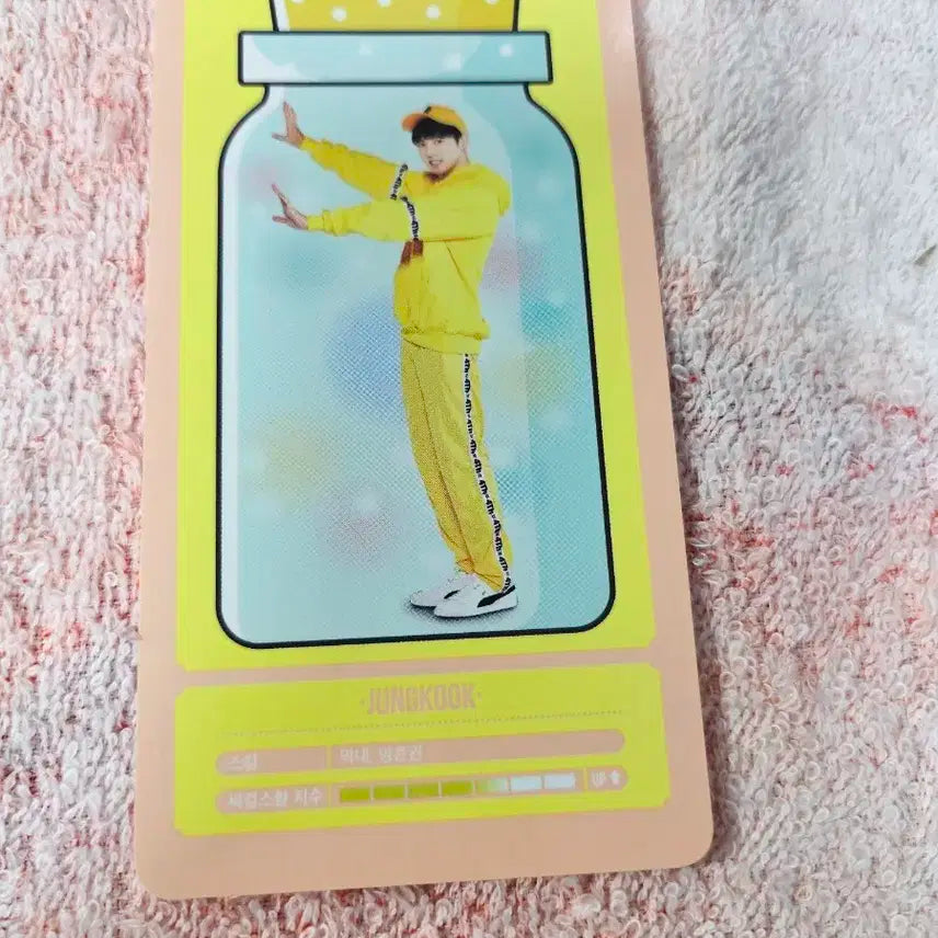 bts 방탄 머사터 클라우드 포카 정국 3번