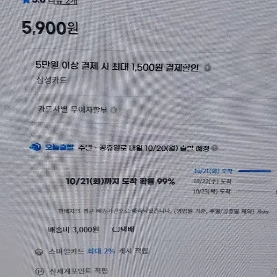 아이리버 충전기 IHA-H21AD