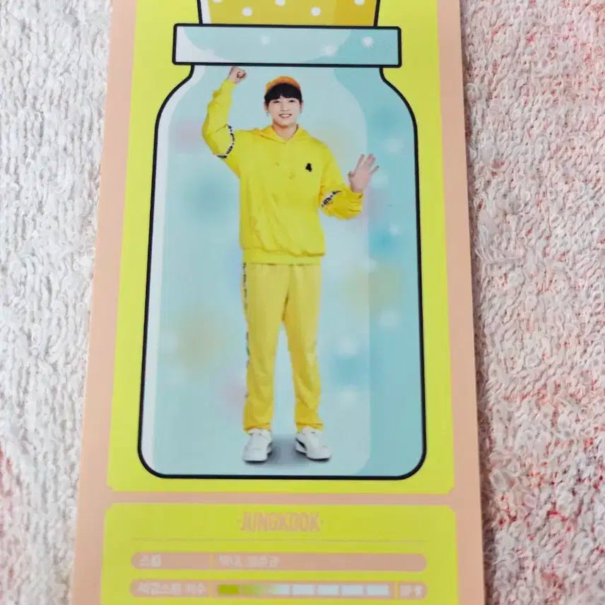 bts 방탄 머사터 클라우드 포카 정국 1번