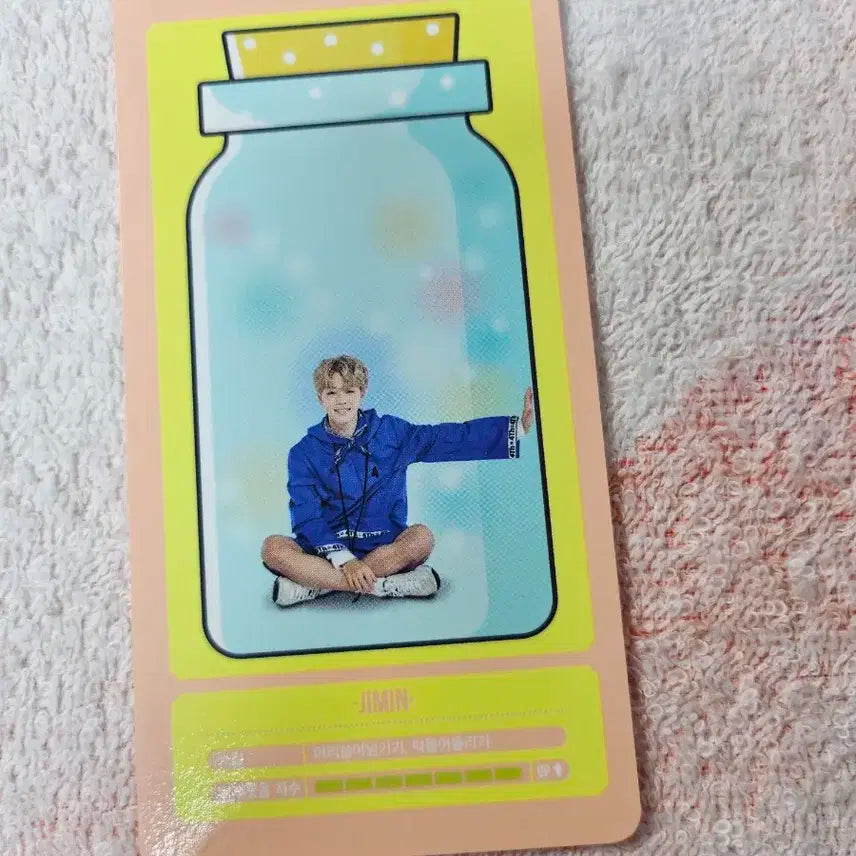 bts 방탄 머사터 클라우드 포카 지민 5번