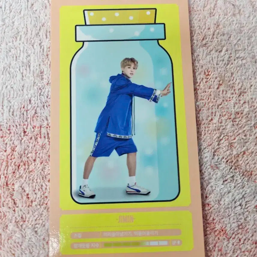 bts 방탄 머사터 클라우드 포카 지민 3번