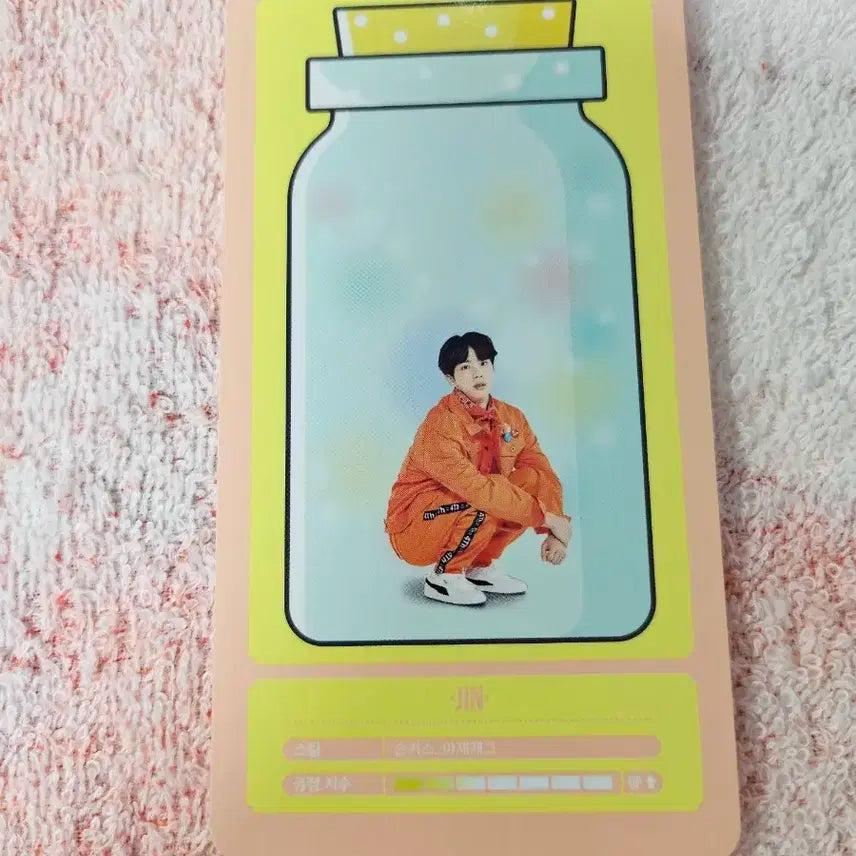 bts 방탄 머사터 클라우드 포카 석진 1번