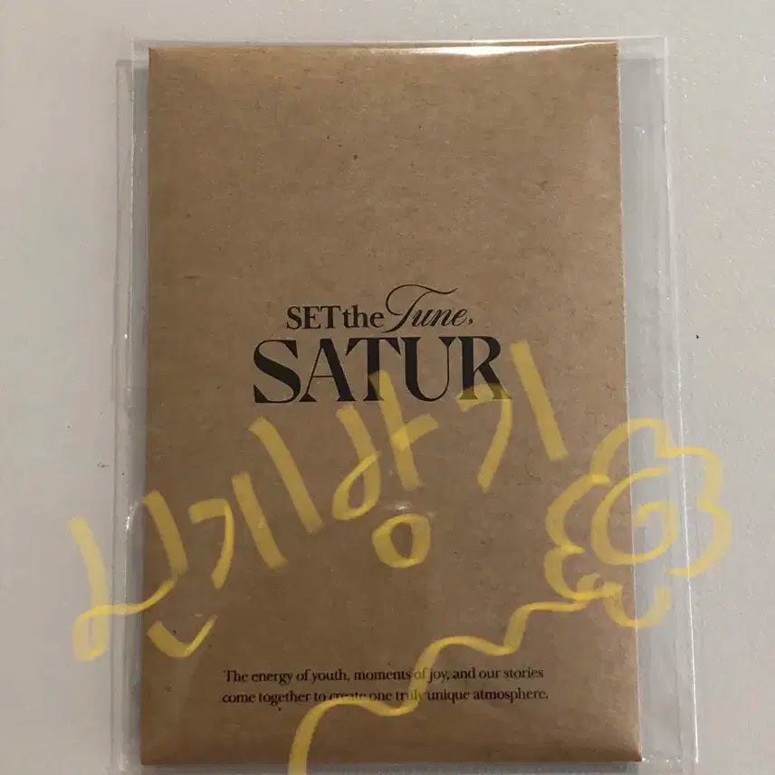 라이즈 세터 포토카드 일괄