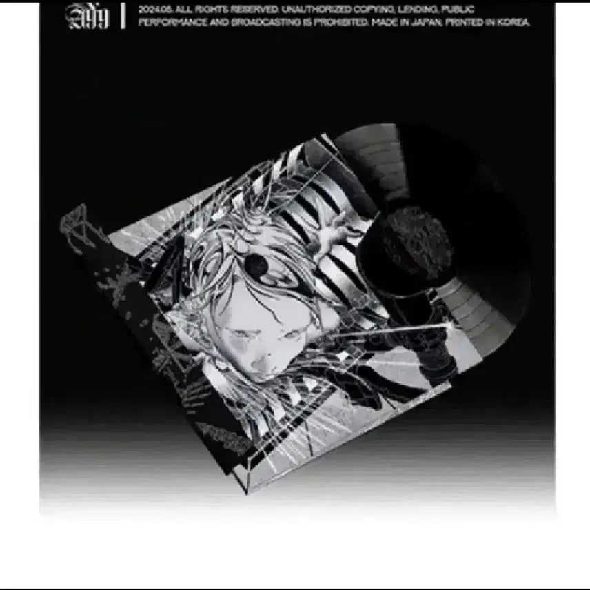 실리카겔 lp POWER ANDRE 99  (미개봉)