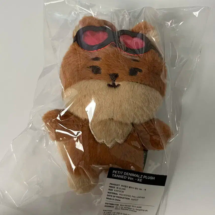 쁘띠데니멀즈 플러시 인형 탠드 Ver.케