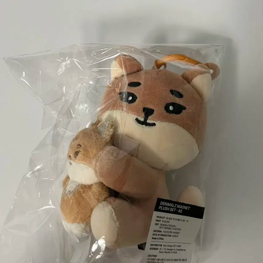 JYP 데니멀즈 마그넷 플러시 인형 키링(영케이)