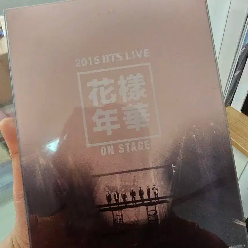 방탄소년단 2015 화양연화 ON STAGE DVD